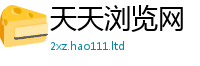 王中王493333WWW马头诗由2025新澳门2025免费原料